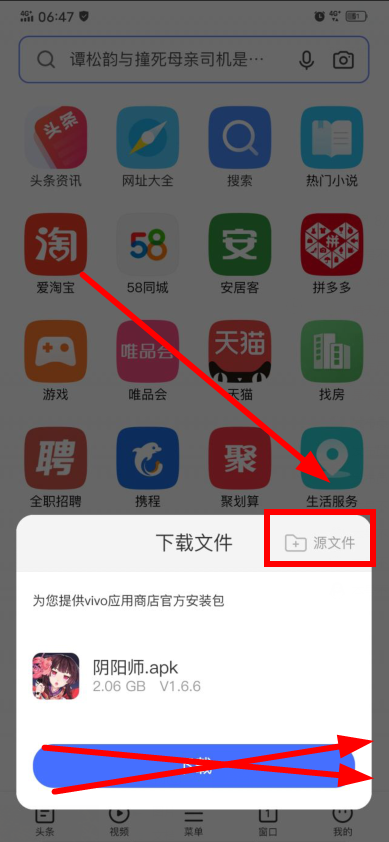 小葵软件库合集 蓝奏云软件集合分享