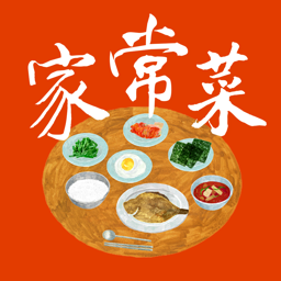 安卓家常菜v5.8.2破解版
