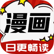 安卓番茄漫画v1.0绿化版
