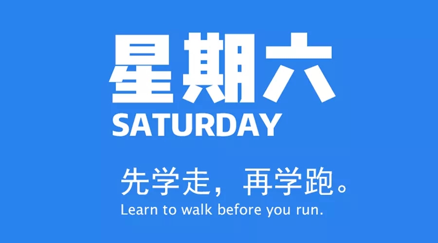 【2020.8.1】60秒读懂世界