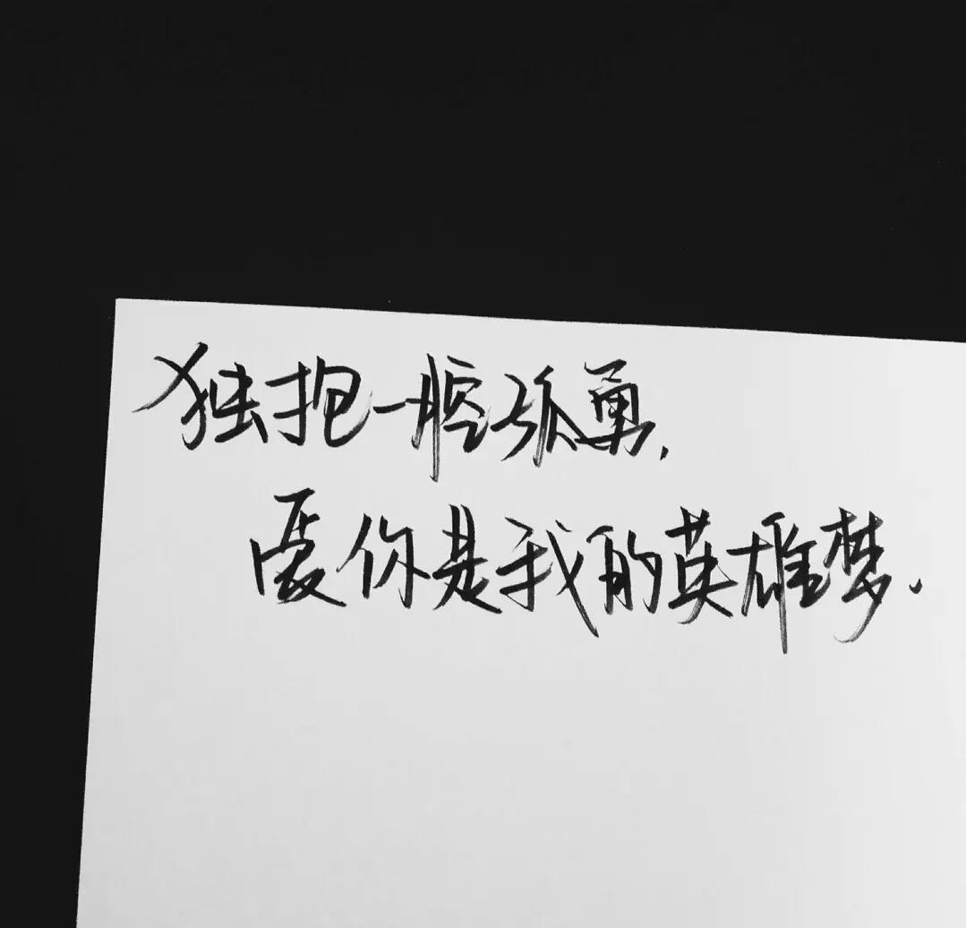 「歌曲分享：葱花姑娘」