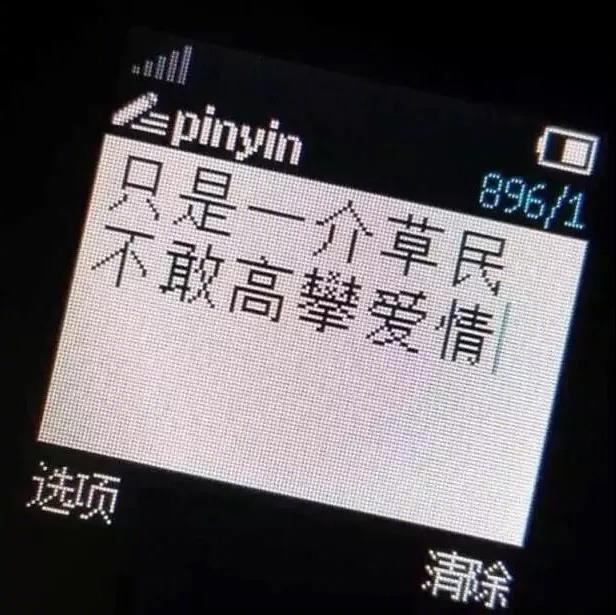 「歌曲分享：一城山水」
