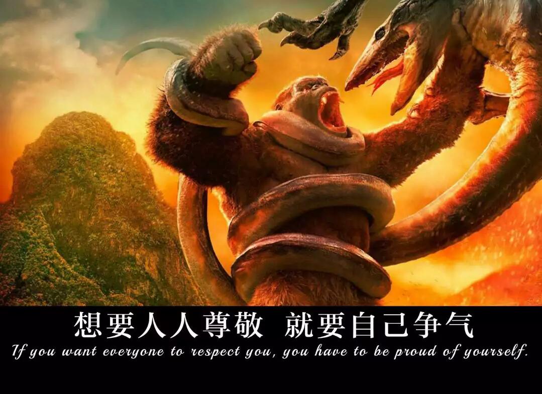 「歌曲分享：怪物」