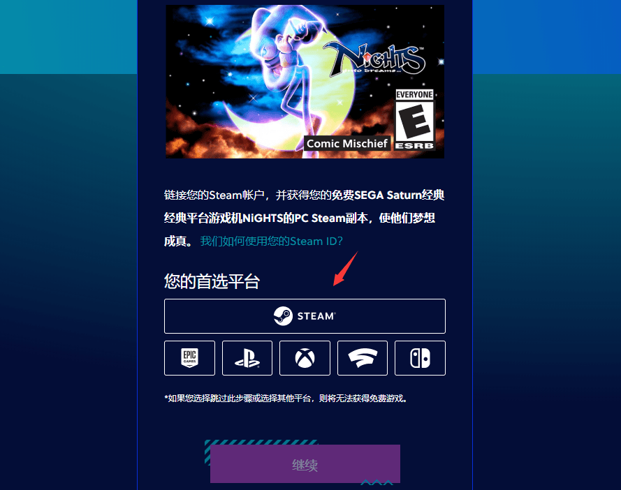 steam免费喜+1 简单粗暴