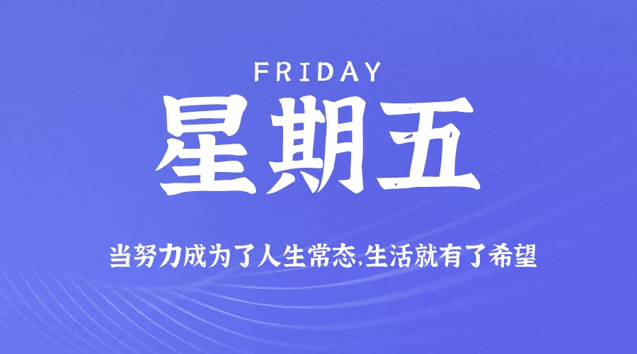 【2020.10.30】60秒读懂世界