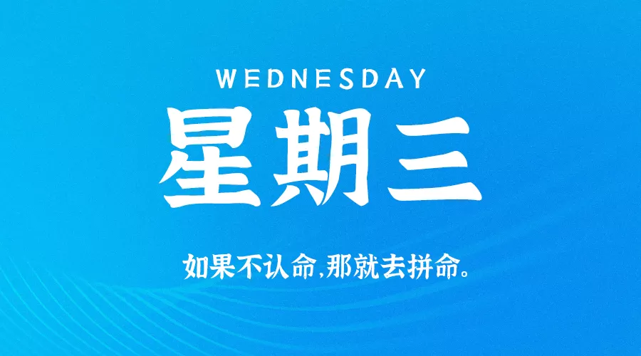 【2020.11.18】60秒读懂世界
