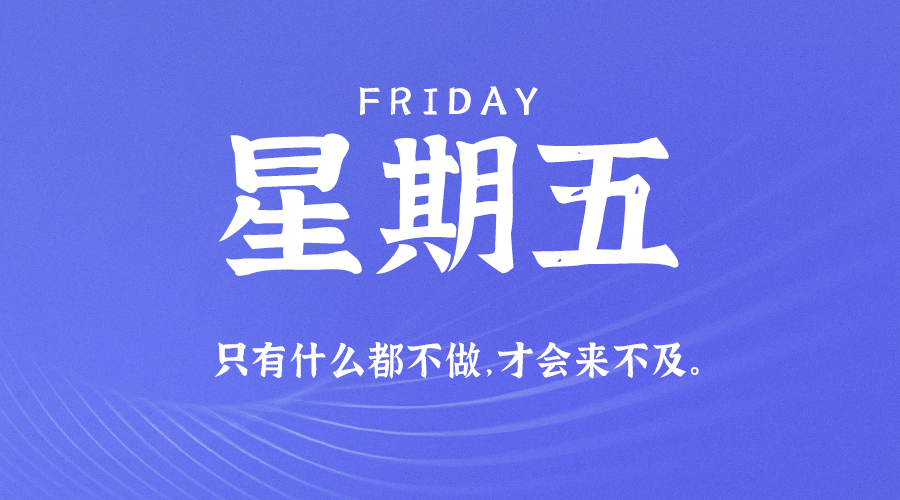 【2020.11.27】60秒读懂世界