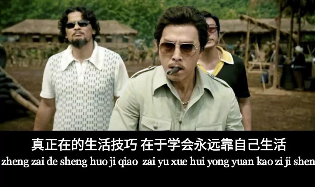 「歌曲分享：面具」