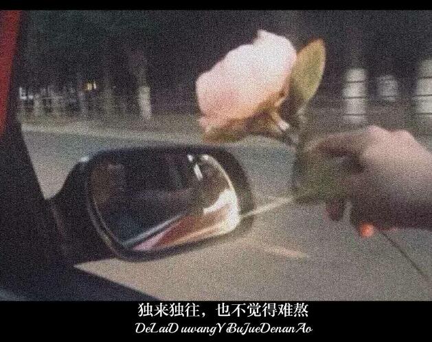 「歌曲分享：控诉」