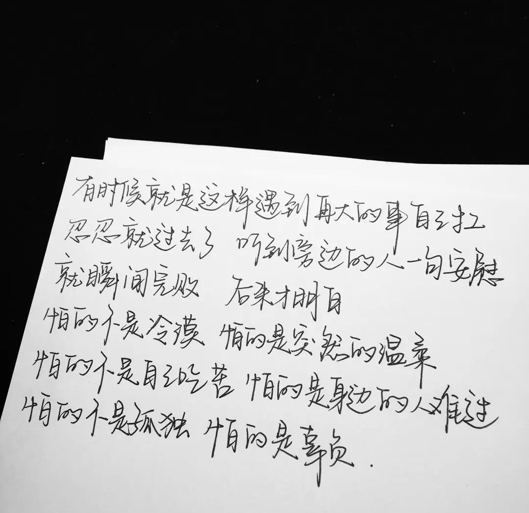 「歌曲分享：人间」