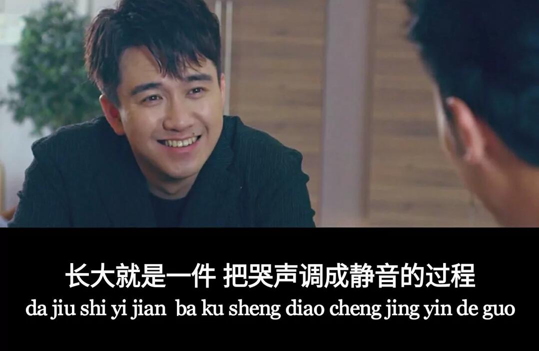 「歌曲分享：尝试」