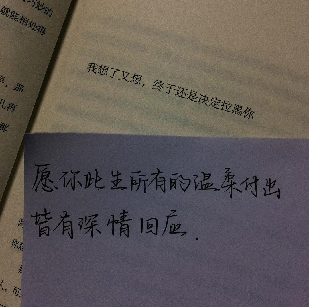 「歌曲分享：欢」