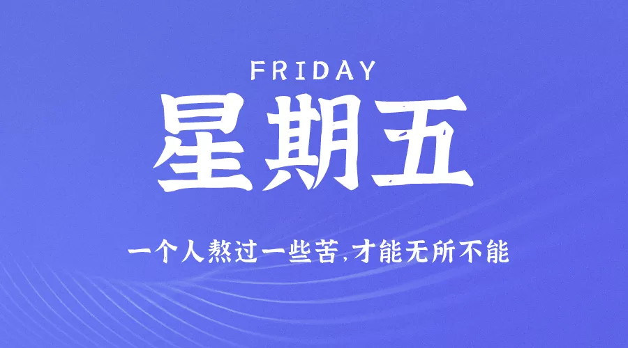 【2021.2.26】60秒读懂世界