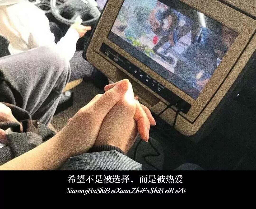 「歌曲分享：I'm with you」