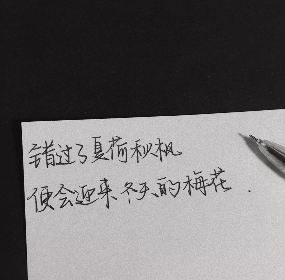 「歌曲分享：明白」
