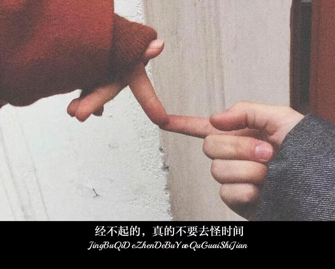 「歌曲分享：我，让你走」