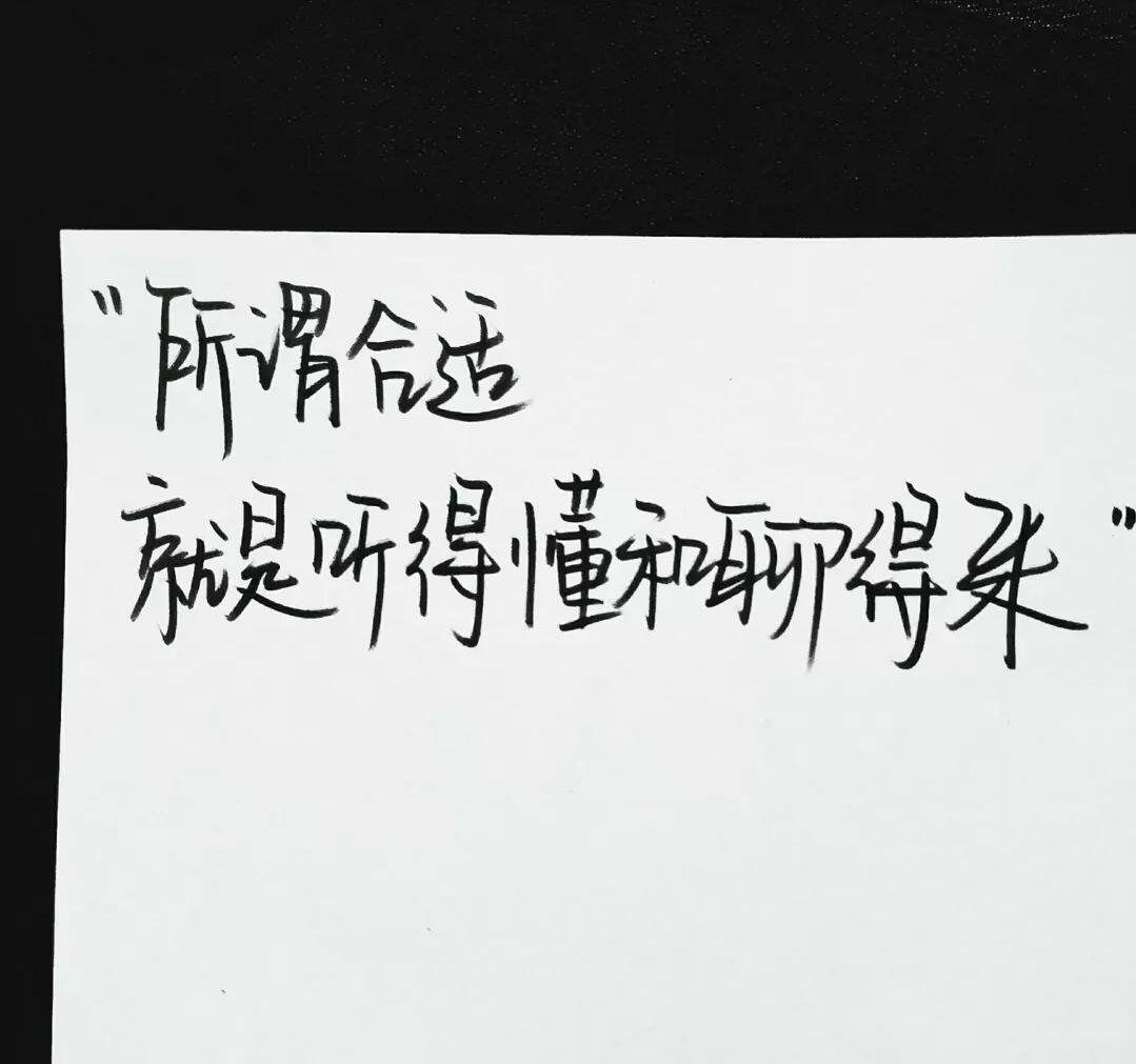 「歌曲分享：一生的爱」