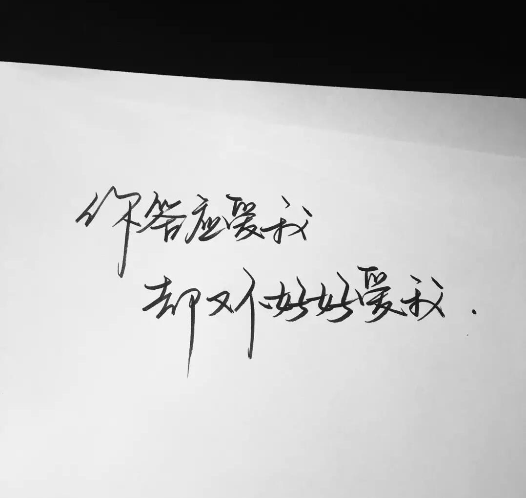 「歌曲分享：时间里的她」