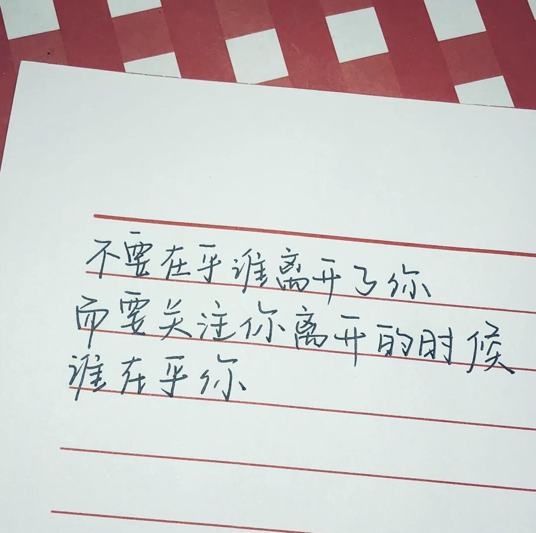 「歌曲分享：且淡」