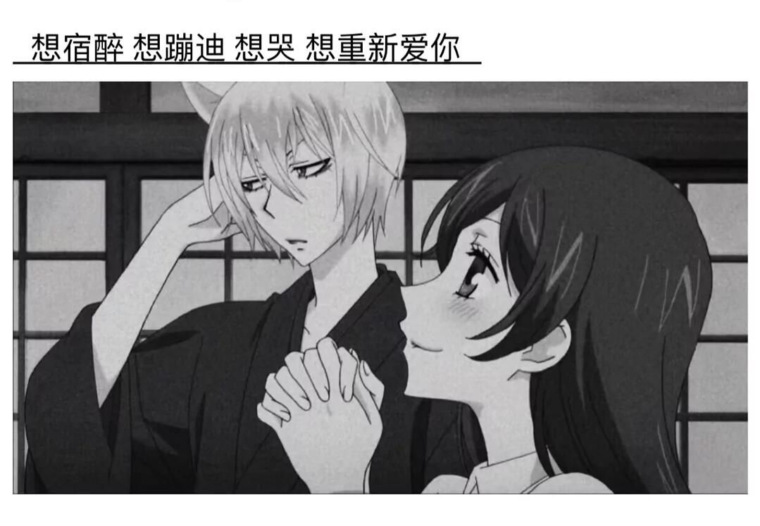 「歌曲分享：佳妮」