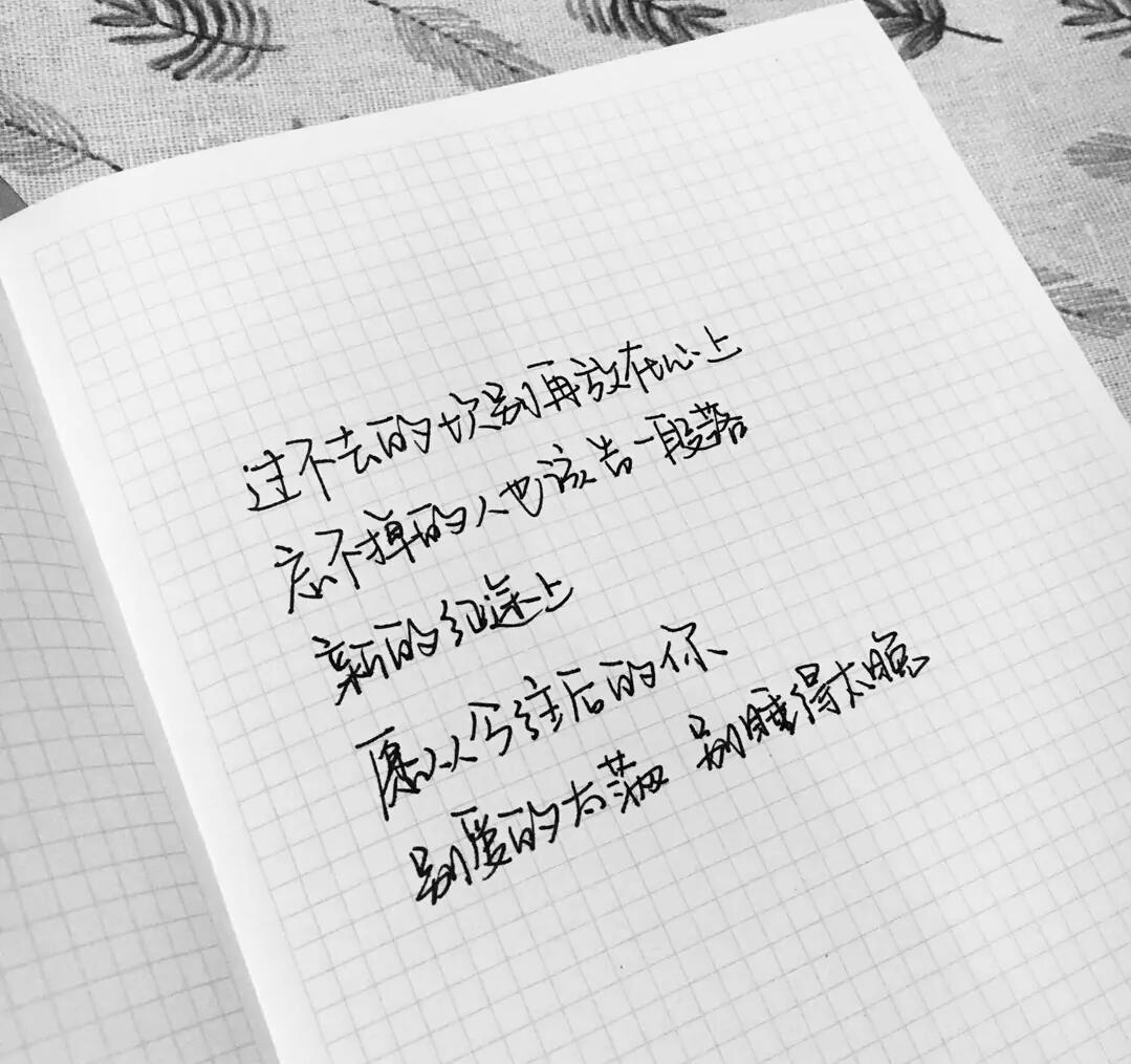 「歌曲分享：每当我」