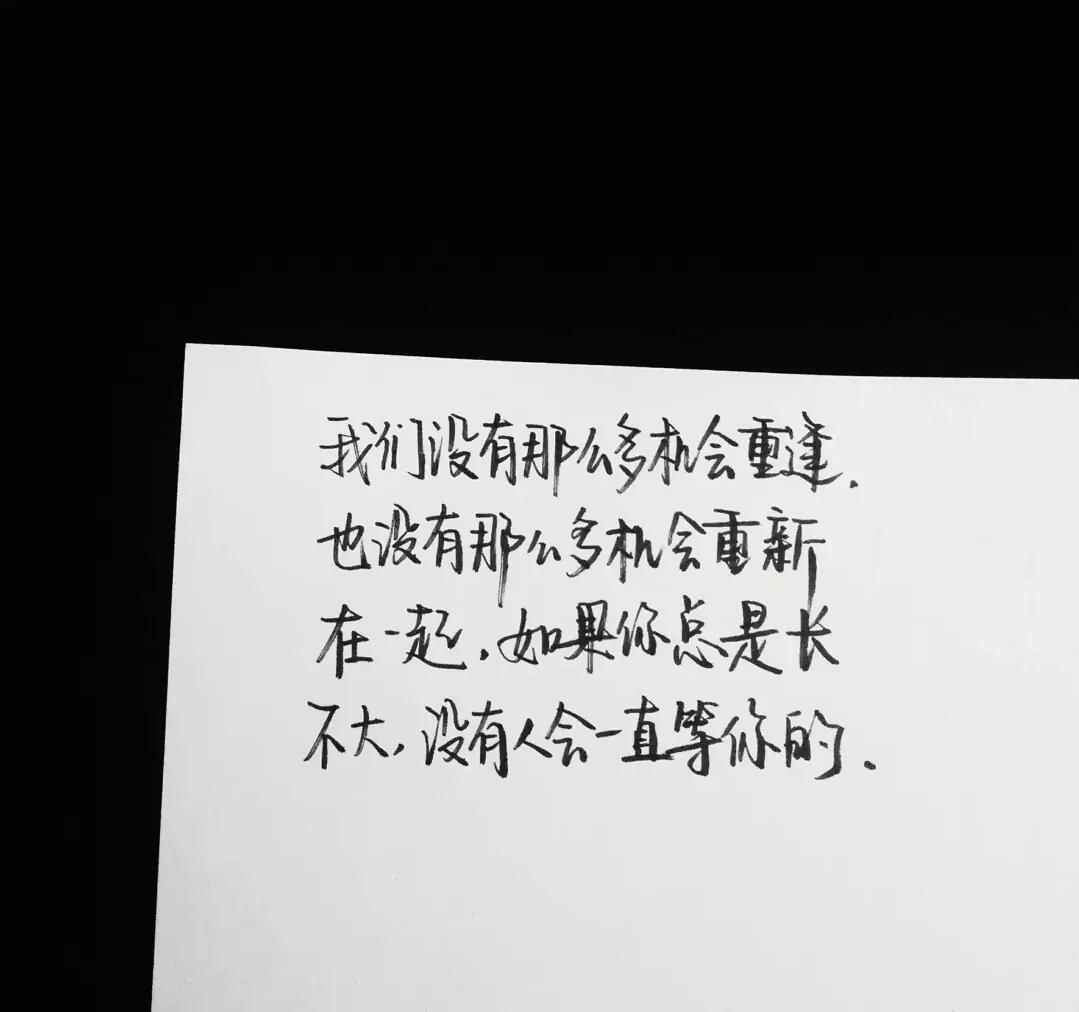 「歌曲分享：我也想」