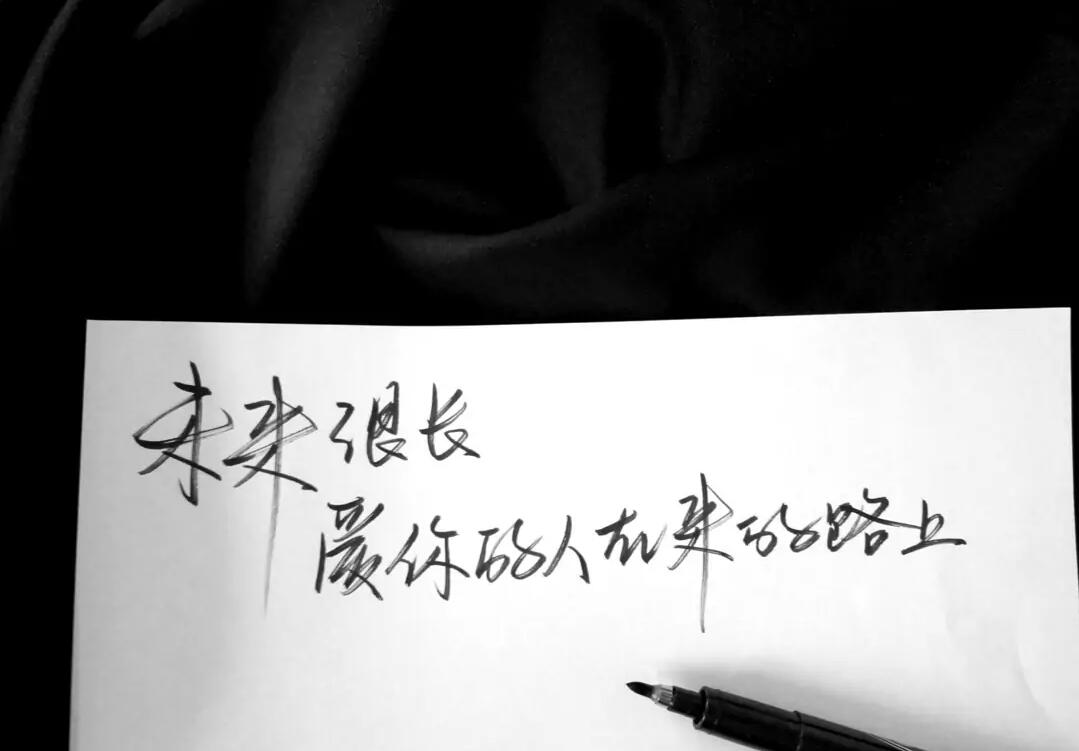 「歌曲分享：关于你的心事」