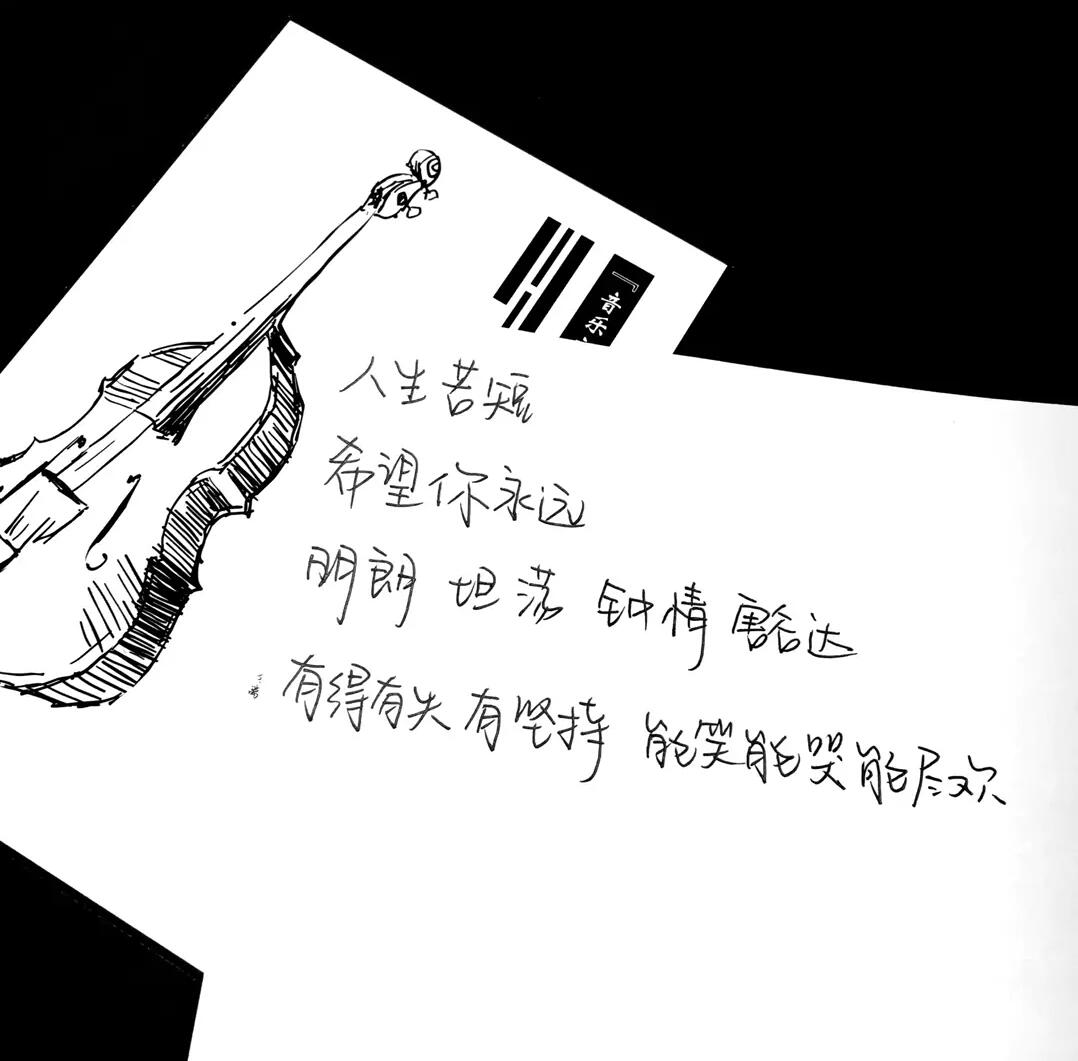 「歌曲分享：沈敬仰」