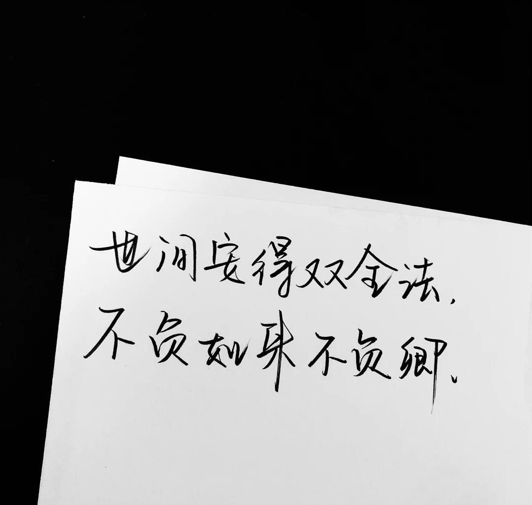 「歌曲分享：一吻天荒」