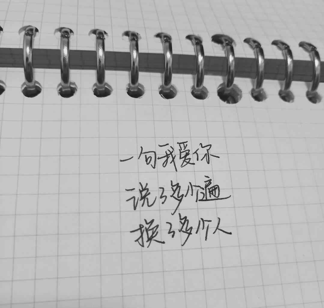 「歌曲分享：鱼」