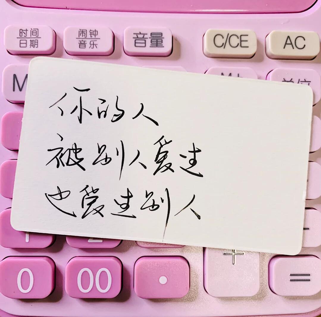 「歌曲分享：莫吉托姑娘」