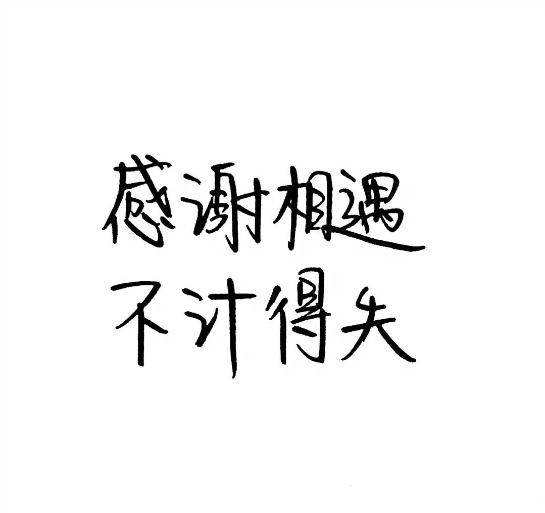 「歌曲分享：船」
