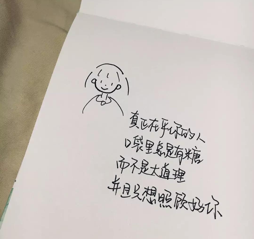 「歌曲分享：半天」