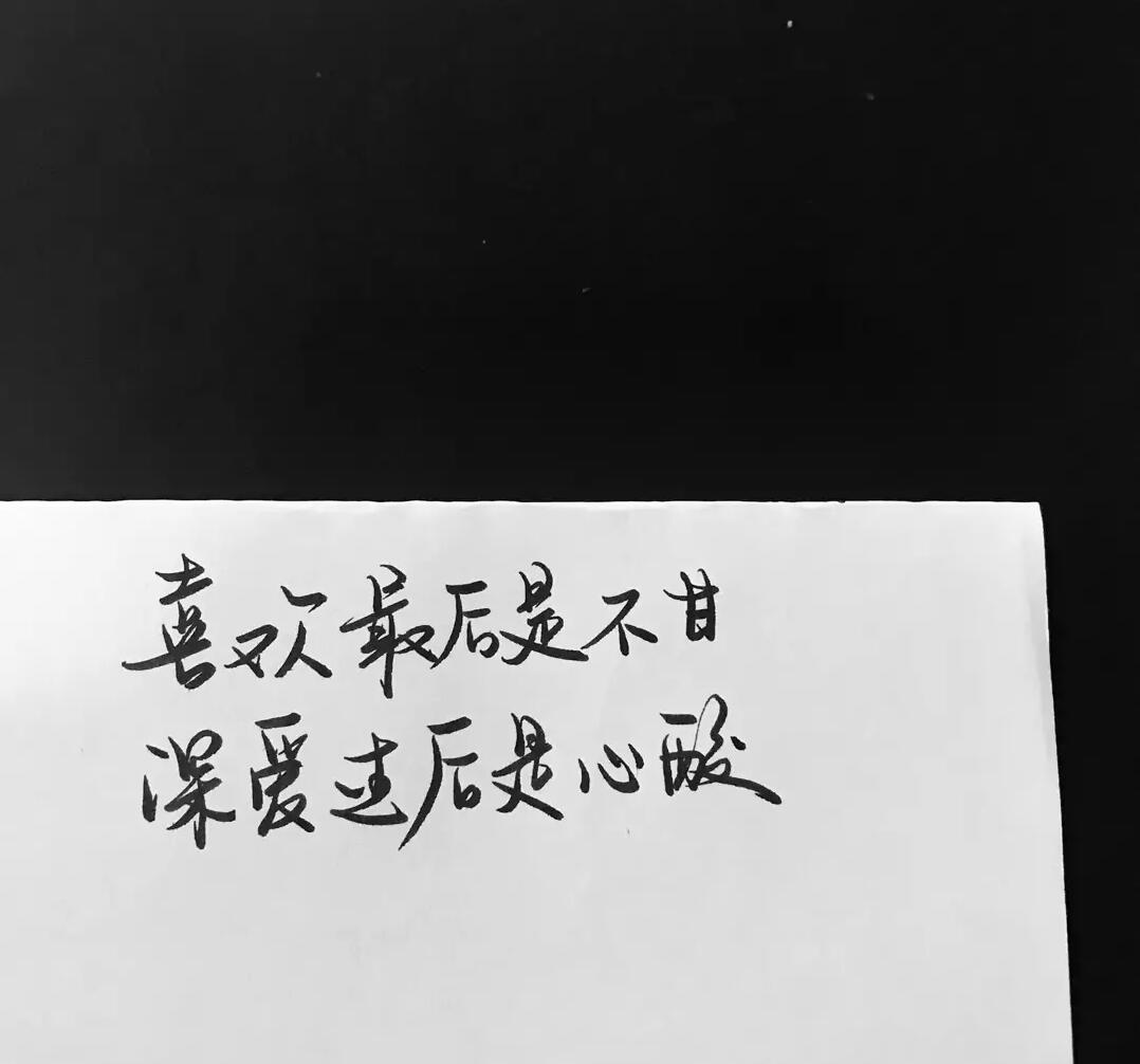 「歌曲分享：未答的题」