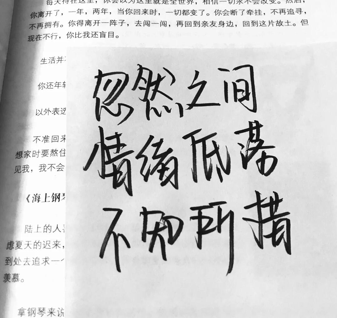 「歌曲分享：妞子」