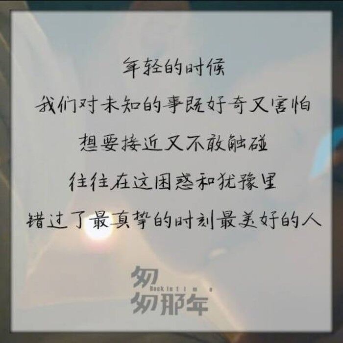 「歌曲分享：北京东路的日子」