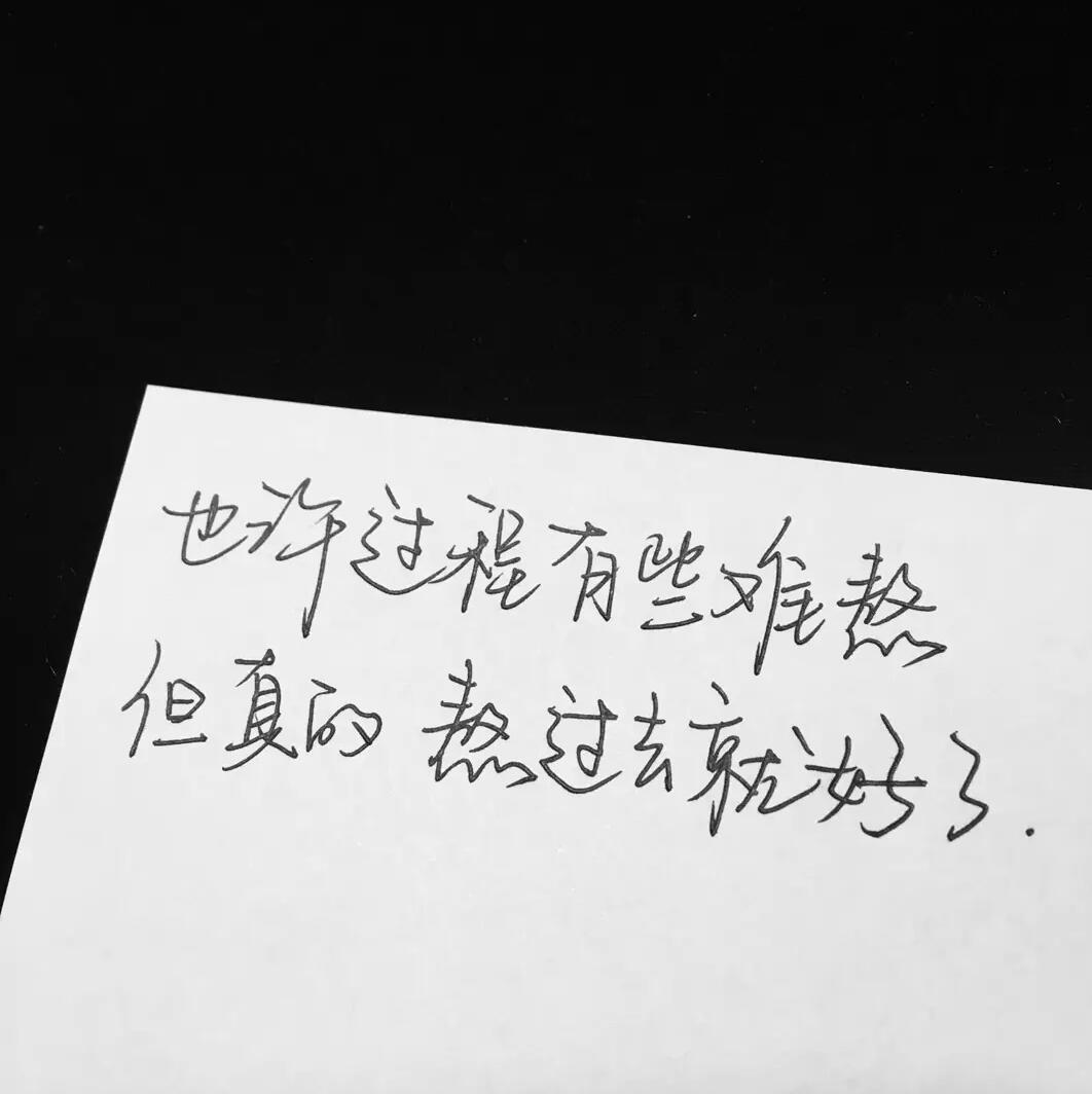 「歌曲分享：凌晨两点半」
