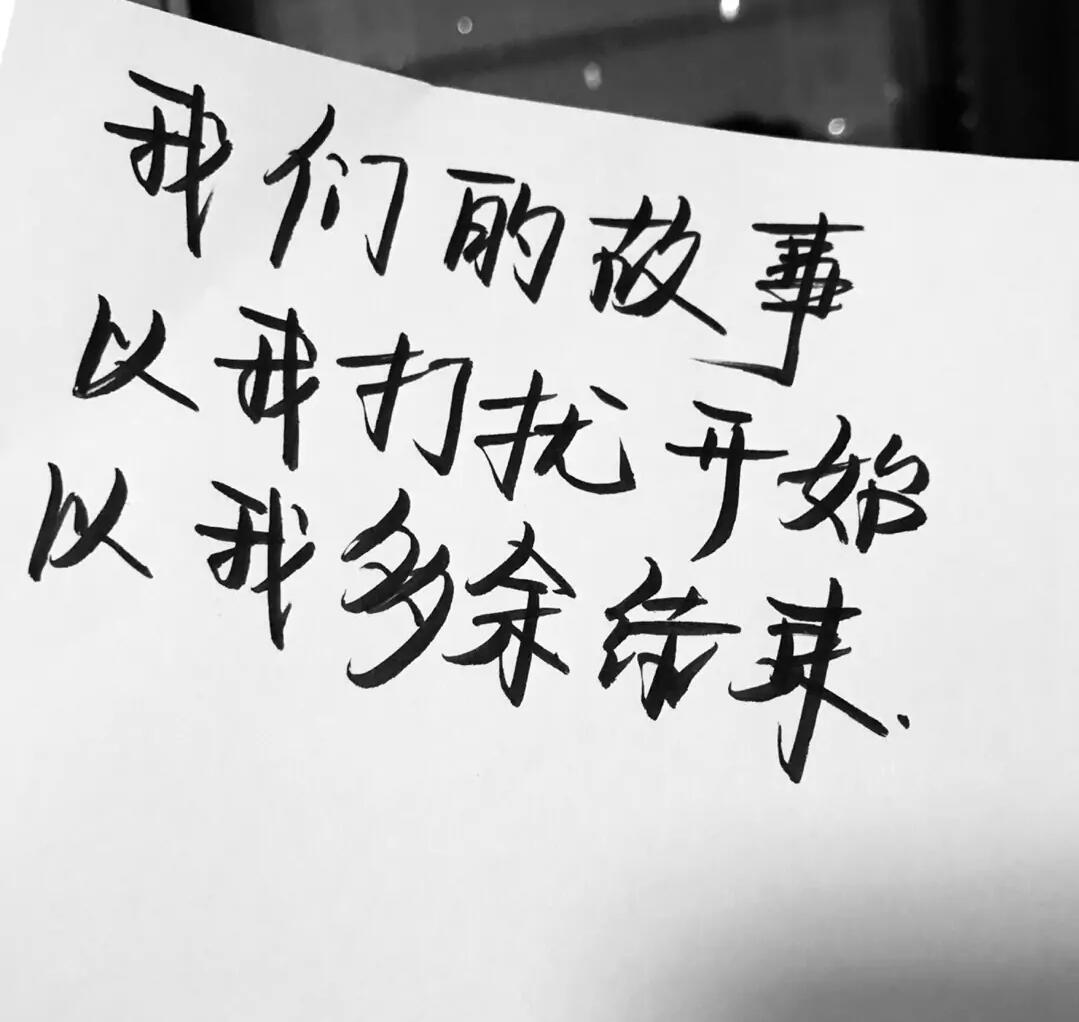 「歌曲分享：曲终人散」
