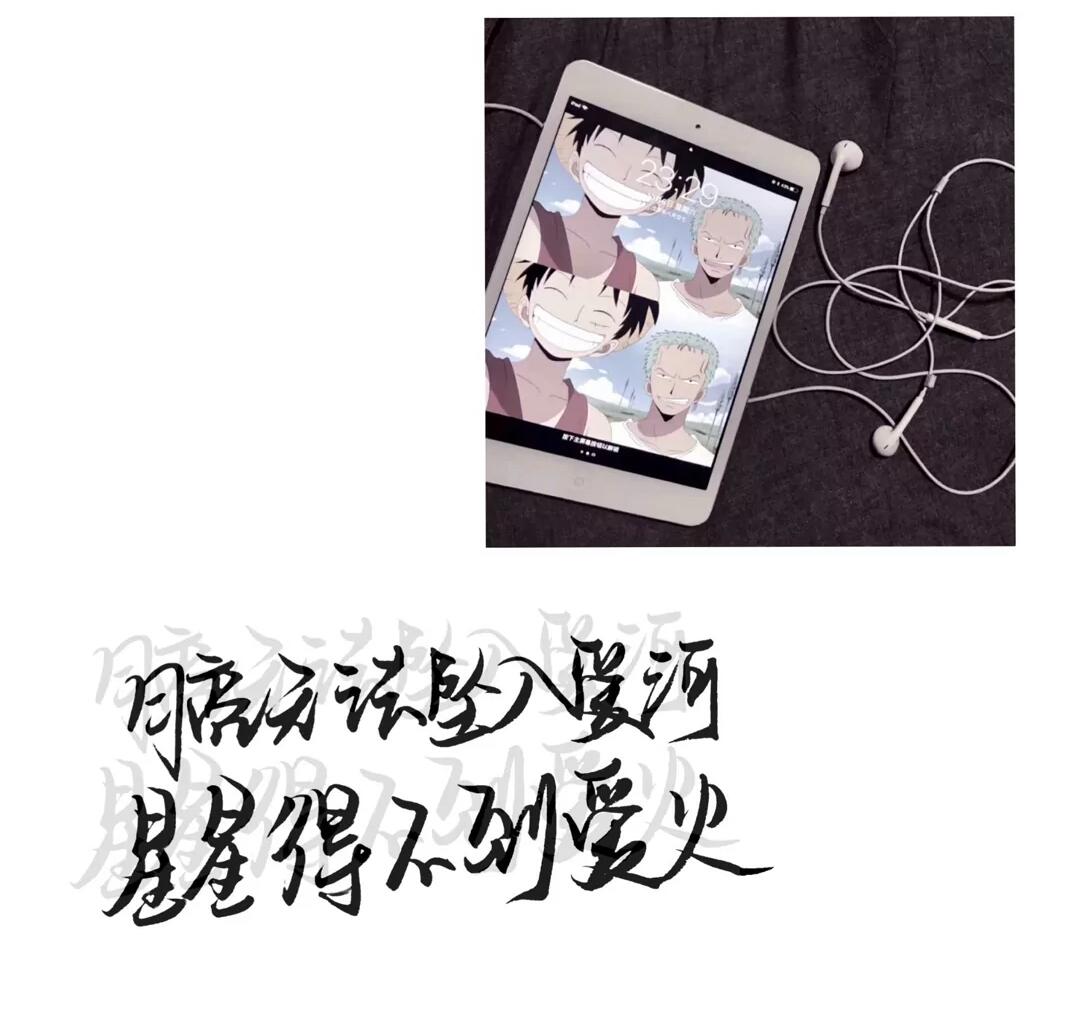 「歌曲分享：直到遇见你」