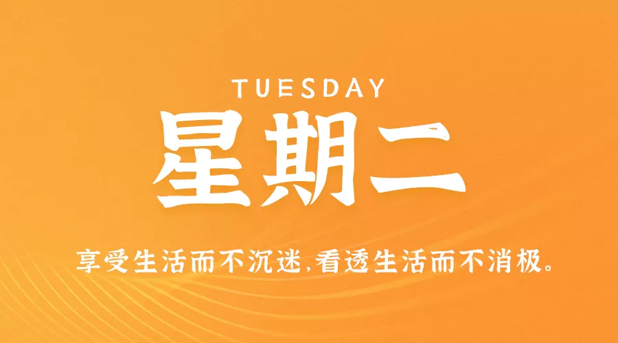 【2021.10.12】60秒读懂世界