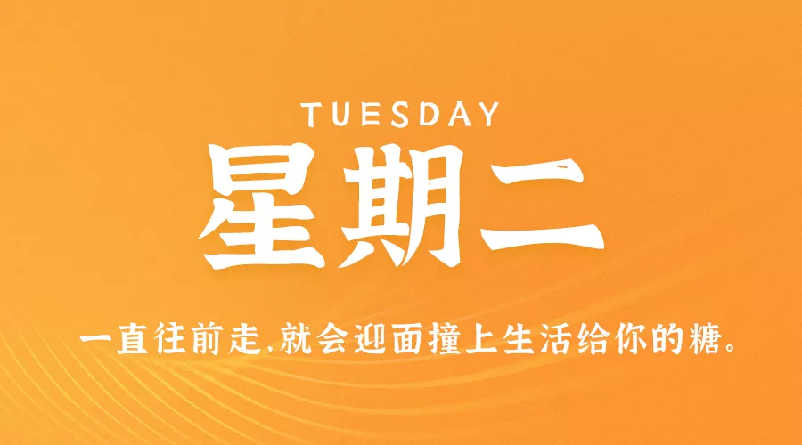 【2021.10.19】60秒读懂世界