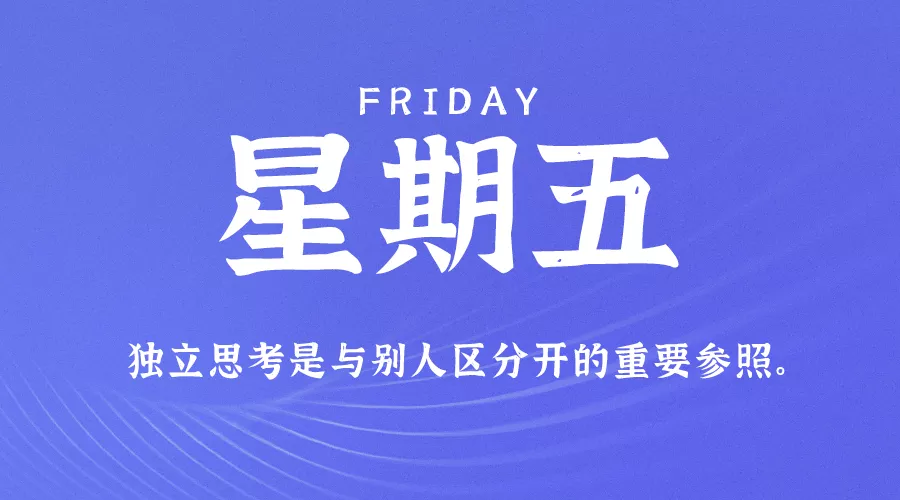 【2021.10.22】60秒读懂世界
