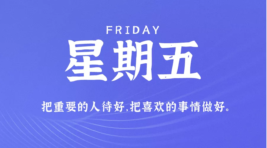 【2021.11.12】60秒读懂世界