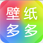 安卓壁纸多多v5.7.1.1绿化版