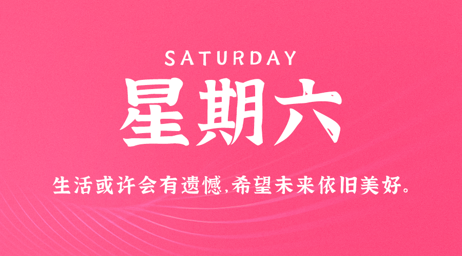 【2022.5.14】60秒读懂世界