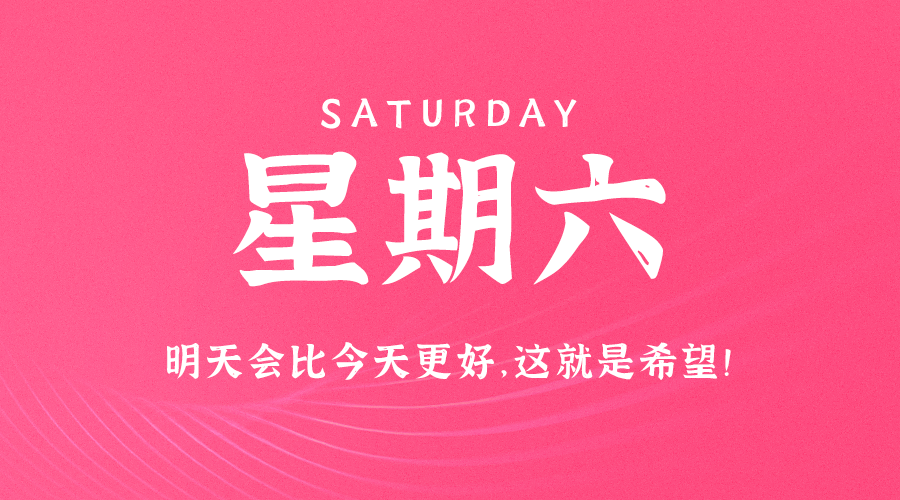 【2022.12.24】60秒读懂世界