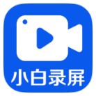安卓小白录屏v3.1.3.0绿化版