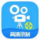 安卓屏幕录制工具v3.0.0绿化版