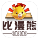 安卓比漫熊漫画v1.0绿化版
