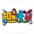 安卓趣漫园漫画v1.0绿化版